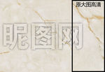 抛光砖全抛釉微晶石花
