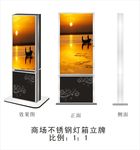 商场落地不锈钢灯箱立