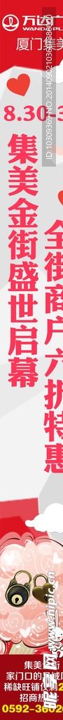 吊曼