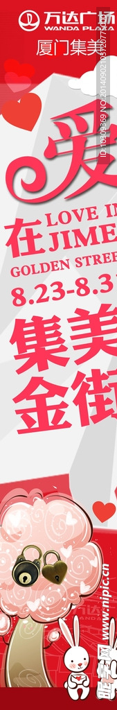 吊曼
