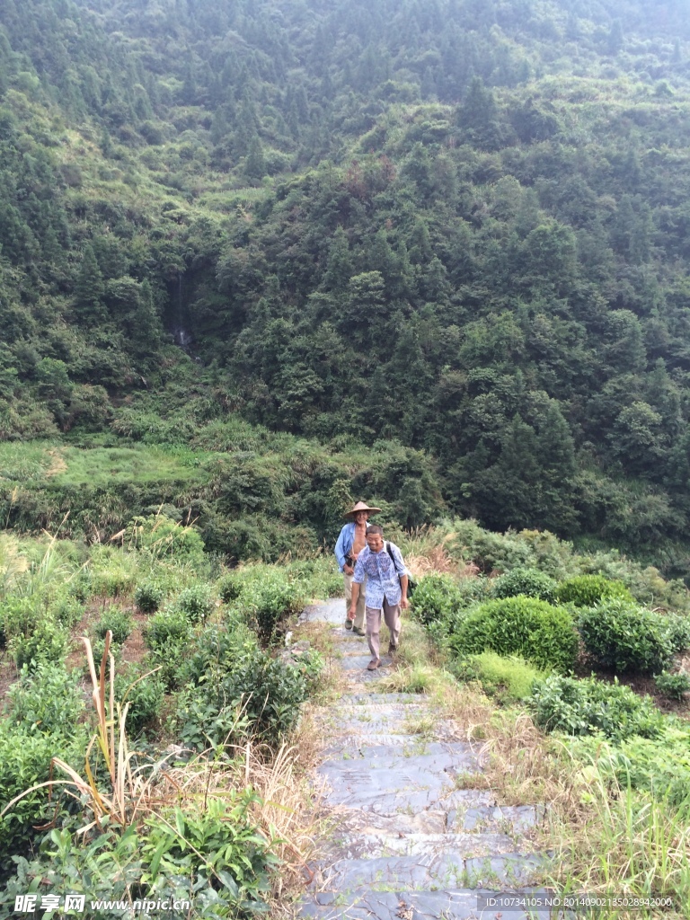 走山路