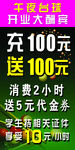 台球