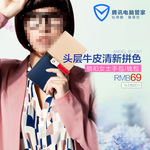 清新女包促销主图海报
