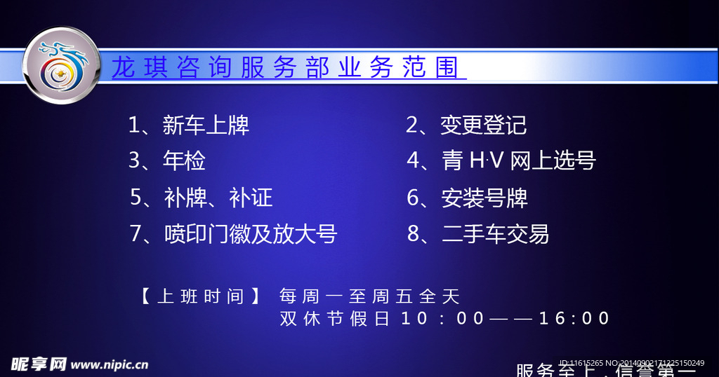 名片