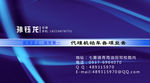 名片