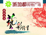 吊旗