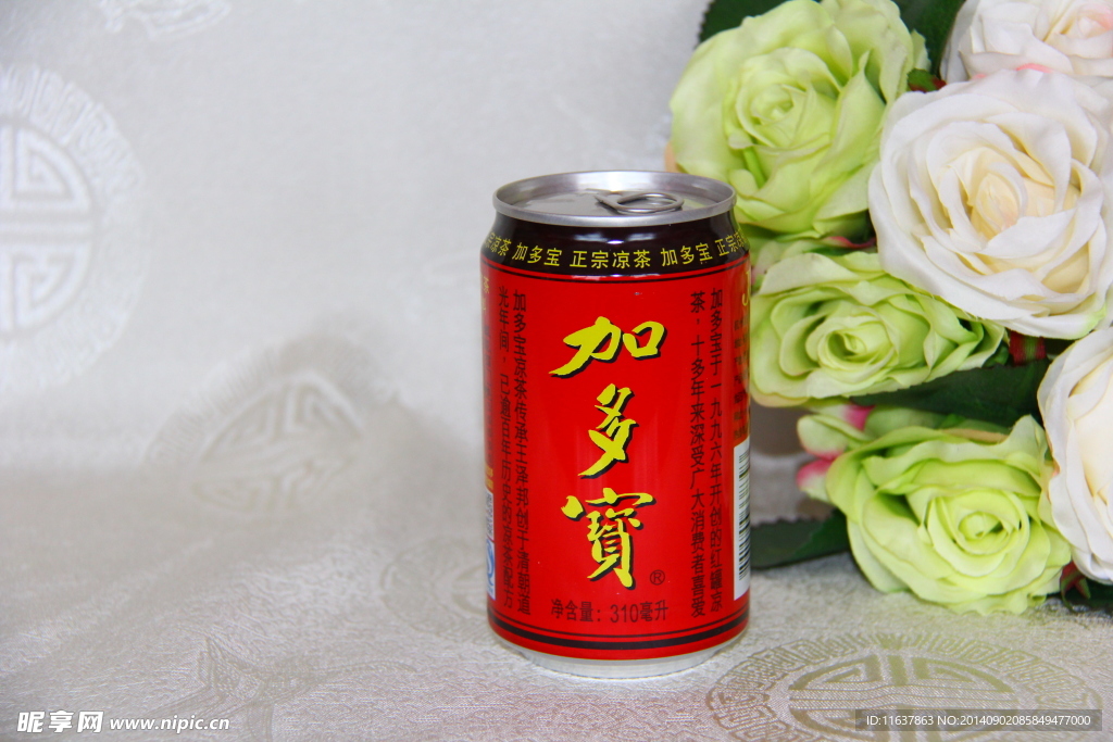 加多宝