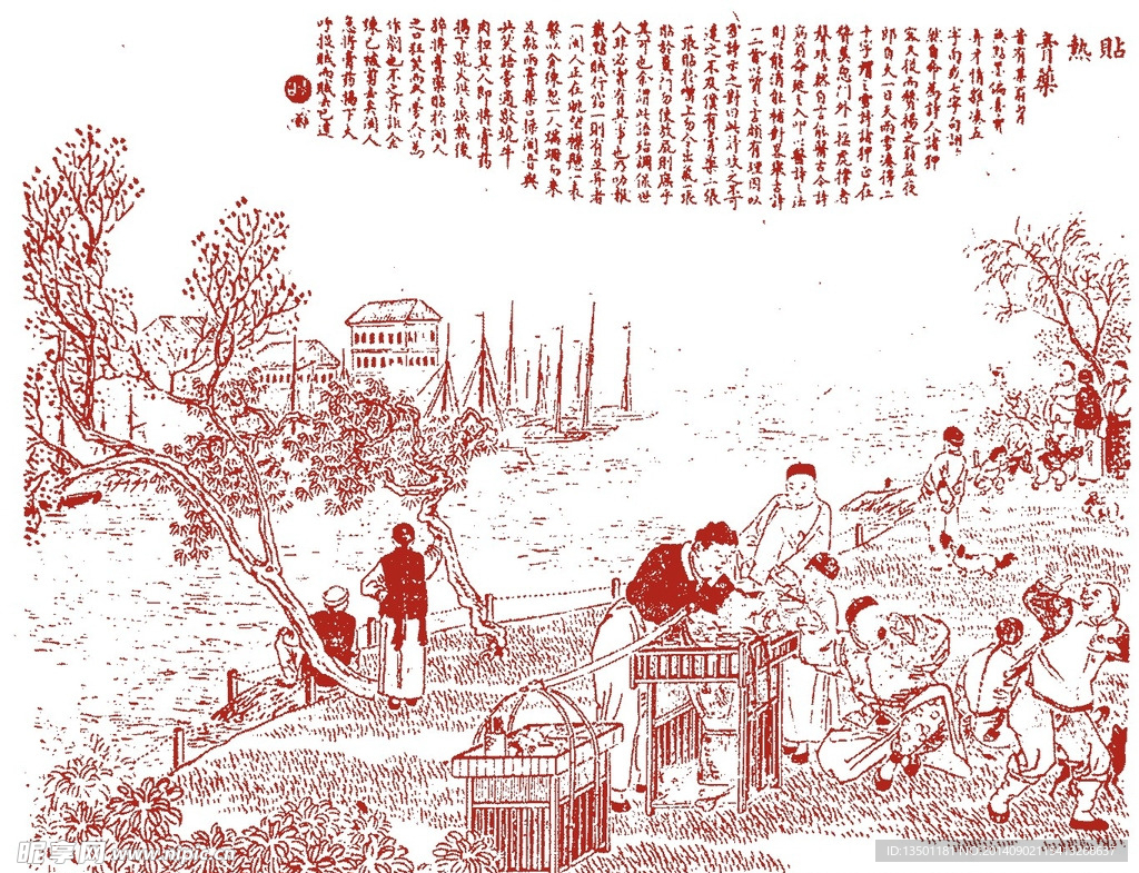 古典元素