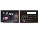美发店VIP会员卡