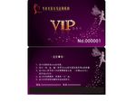 美容美发会员卡VIP折