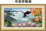 大展宏图之锦绣前程
