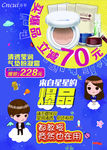 来自星星的爆品