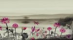 水墨荷花