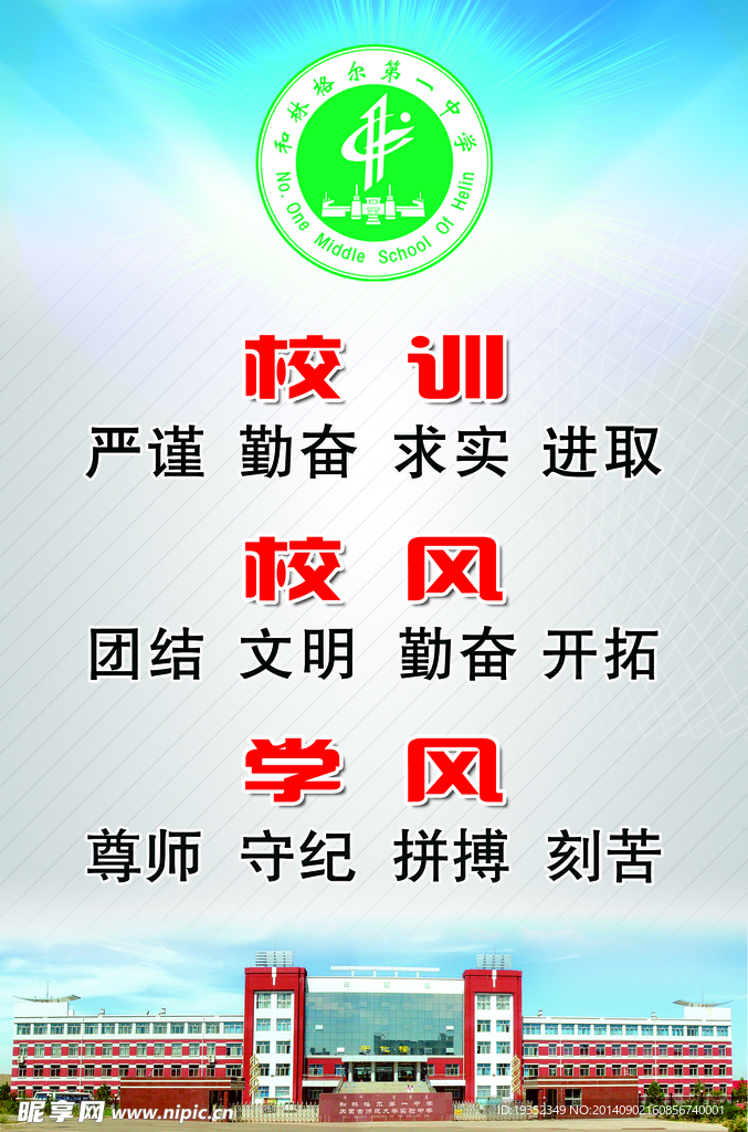 工作证