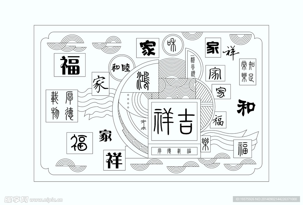 文化底蕴景观浮雕墙立