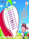 幼儿教师行为十点