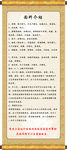 面料介绍