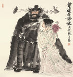 钟进士嫁妹