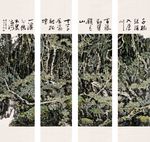 千树绿阴入屏川