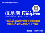 搜房网 户外