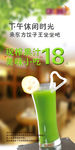 休闲时光