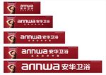 安华卫浴