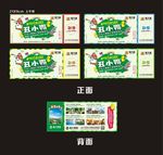 丑小鸭话剧门票