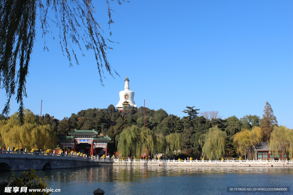 永安寺白塔