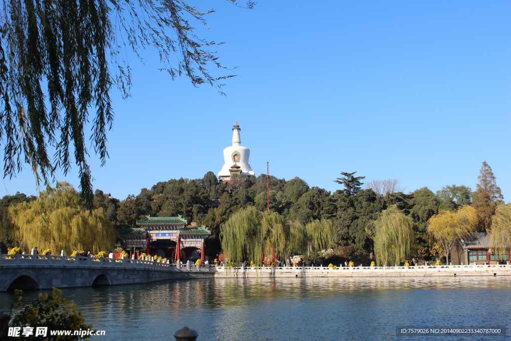 永安寺白塔