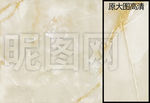全抛釉微晶石花纹路