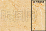 抛光砖全抛釉花纹路