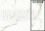 抛光砖全抛釉花纹路