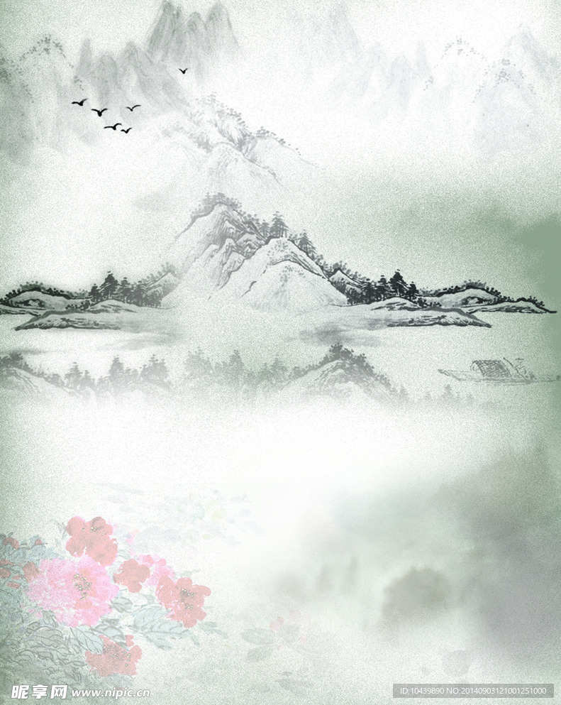 山水墨画
