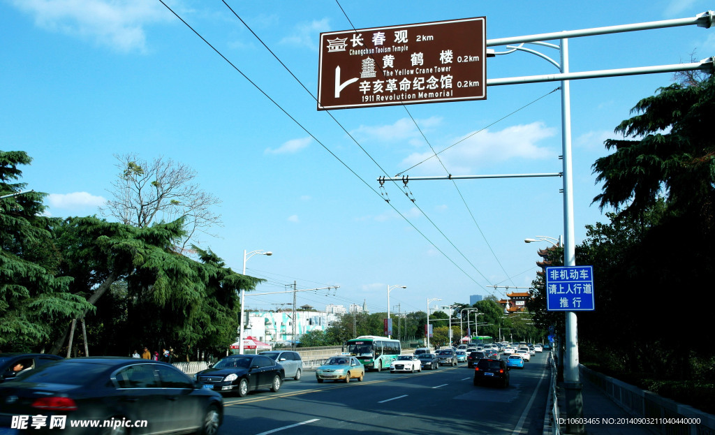 武汉交通景观
