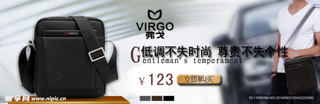 淘宝 男包 牛津布包 