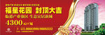 大牌 围挡 户外