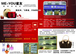 蜜友 国际连锁店 奢侈