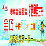 特步优惠券
