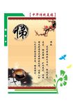 校园雕刻文化