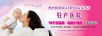 妇产banner