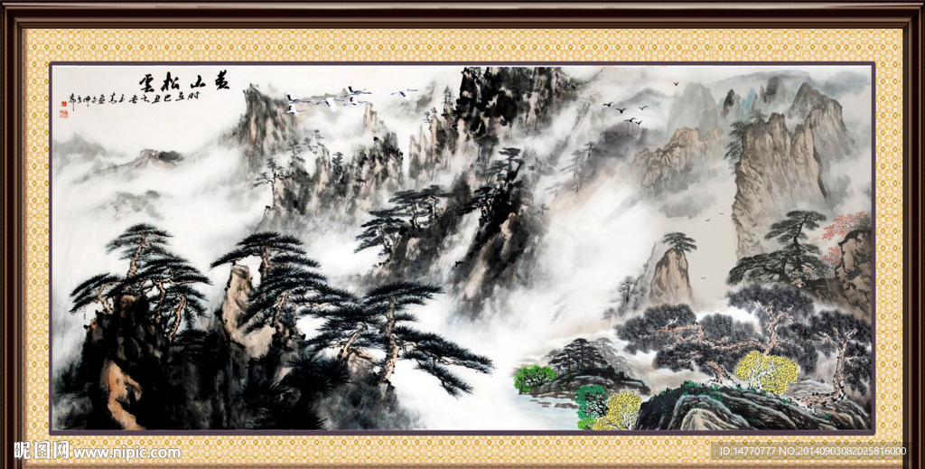 国画山水