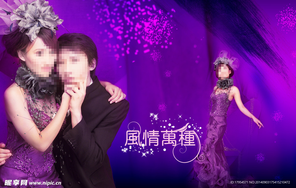 婚纱背景
