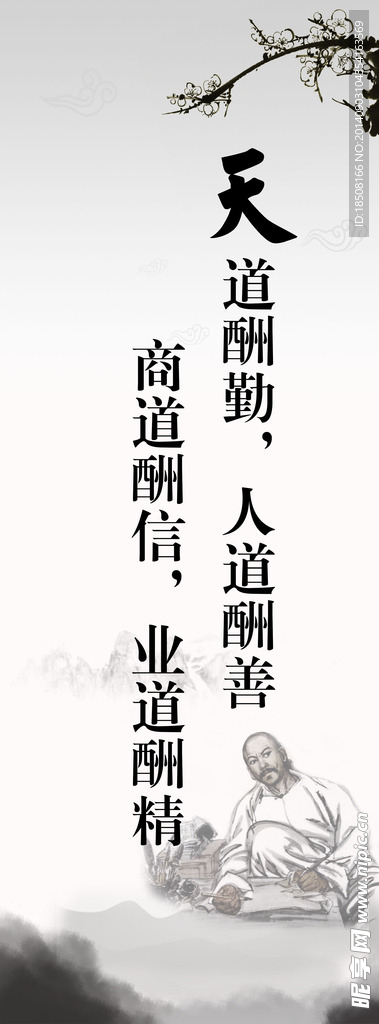 公司展板