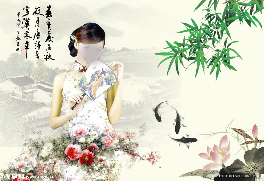 水墨荷花鲤鱼