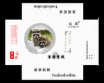包装盒