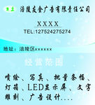 名片