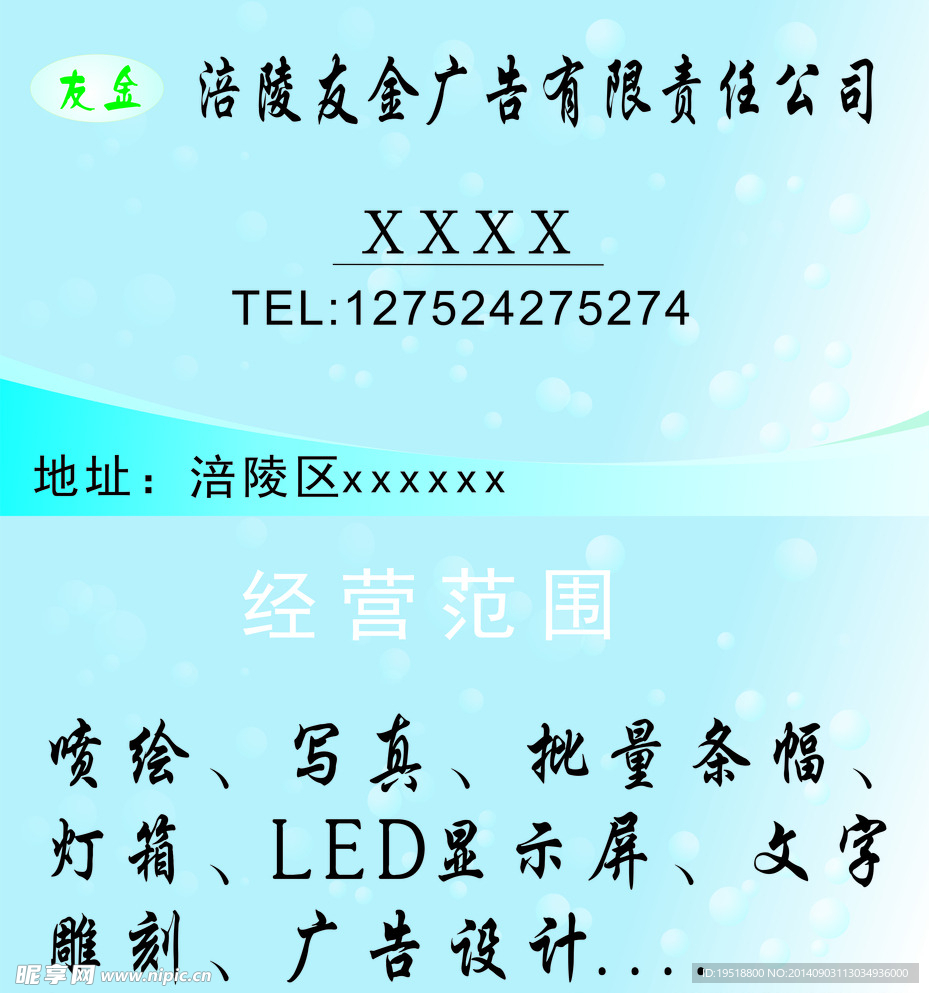 名片