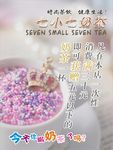 奶茶海报