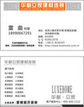 蒙娜丽莎名片