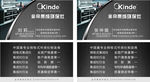 黑色名片